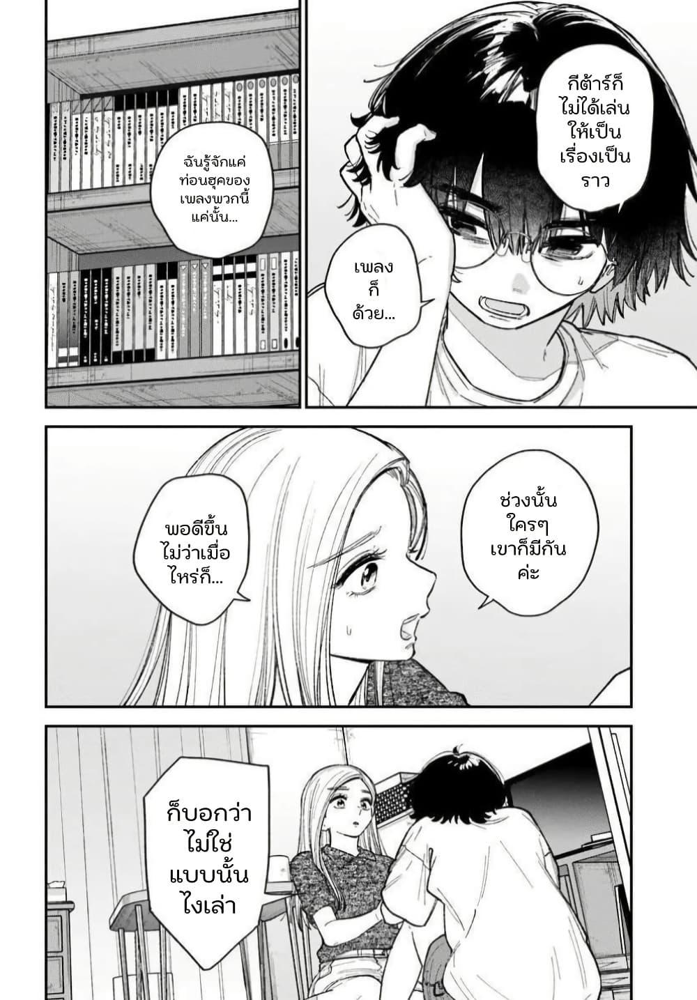 Manga-lc-com อ่านมังงะ อ่านการ์ตูน ออนไลน์ ฟรี Isso, Koi dattara yokatta no ni ตอนที่ 1 2 3 4 5 6 7 8 9 10 11 12 13 14 ฟรี ไม่มีโฆษณา Manga-lc - อ่าน มังงะ อ่าน การ์ตูน ออนไลน์ อ่านมังงะ ฟรี