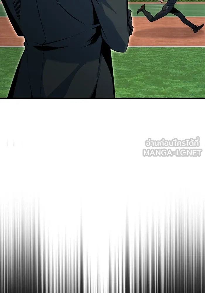 ศาสตราจารย์จำเป็นแห่งอะคาเดมี ตอนที่ 118 รูปที่ 81