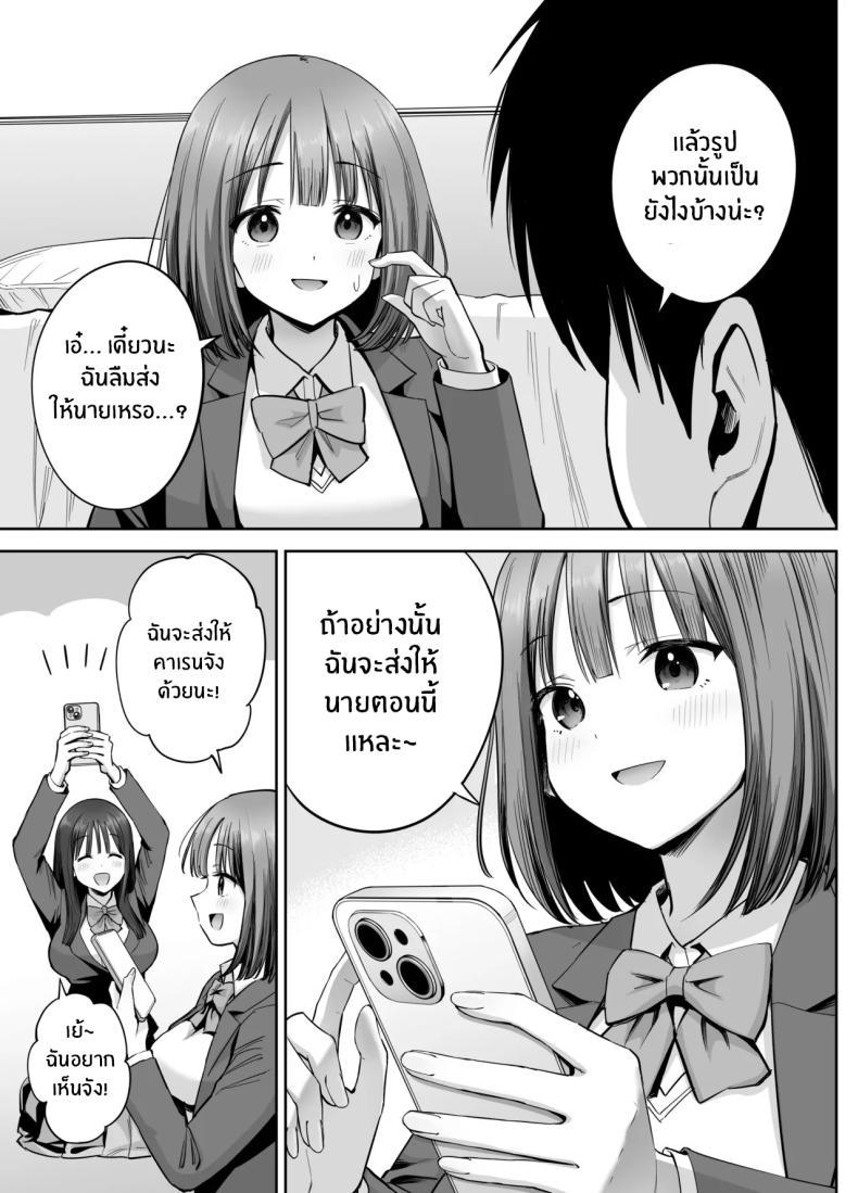 Doujin-Lc- อ่าน โดจิน มังฮวา เกาหลี ญี่ปุ่น จีน แปลไทย สองสาวกับเเอคลับ [Honshiro Nikori] ตอนที่ 1 2 3 4 5 6 7 8 9 10 11 12 13 14 ฟรี ไม่มีโฆษณา อ่าน โดจิน Manhwa เกาหลี ญี่ปุ่น จีน เรามีครบ คัดมาให้เน้นๆ โดจิน 18+ รับประกันความฟินโดย  Doujin Lc