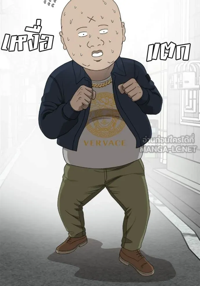 BAD GUY ตอนที่ 290 รูปที่ 111