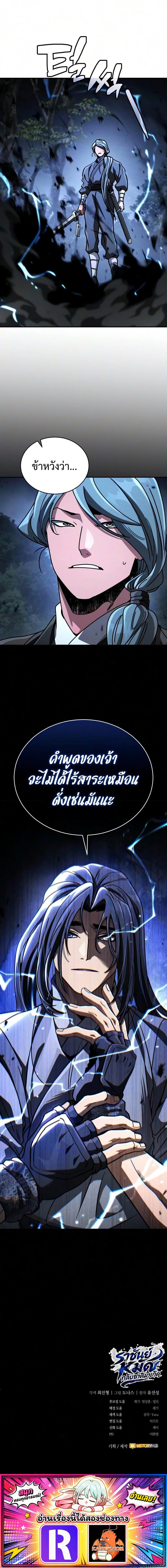 Manga-lc-com อ่านมังงะ อ่านการ์ตูน ออนไลน์ ฟรี แผงควบคุม ตอนที่ 1 2 3 4 5 6 7 8 9 10 11 12 13 14 ฟรี ไม่มีโฆษณา Manga-lc - อ่าน มังงะ อ่าน การ์ตูน ออนไลน์ อ่านมังงะ ฟรี