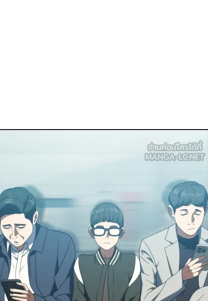 นักรบแช่แข็ง ตอนที่ 19 รูปที่ 99