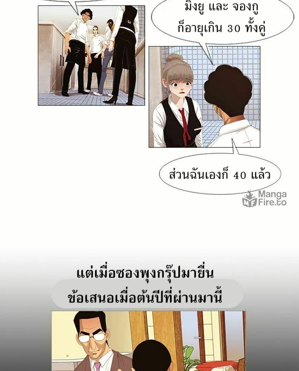 Manga-lc-com อ่านมังงะ อ่านการ์ตูน ออนไลน์ ฟรี Michelin Star ตอนที่ 1 2 3 4 5 6 7 8 9 10 11 12 13 14 ฟรี ไม่มีโฆษณา Manga-lc - อ่าน มังงะ อ่าน การ์ตูน ออนไลน์ อ่านมังงะ ฟรี