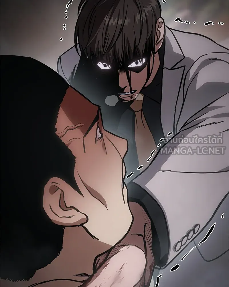 แบคXX ตอนที่ 19 รูปที่ 195