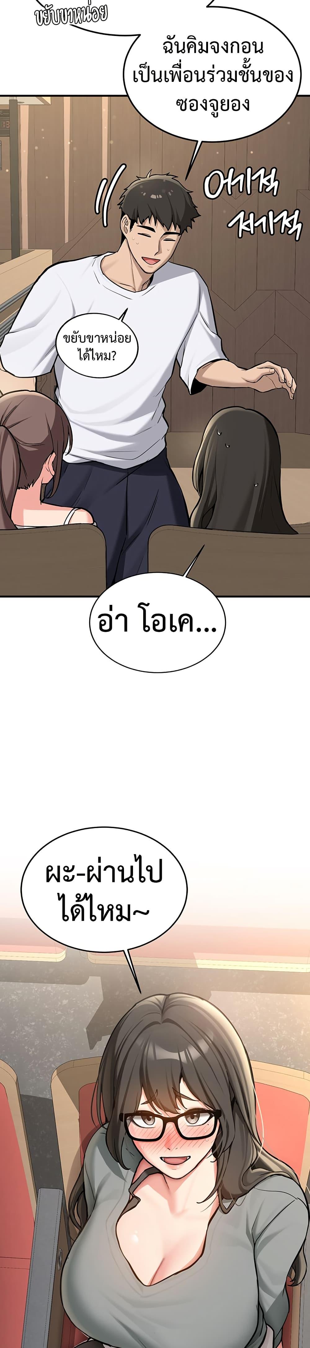Doujin-Lc- อ่าน โดจิน มังฮวา เกาหลี ญี่ปุ่น จีน แปลไทย Pickup! ตอนที่ 1 2 3 4 5 6 7 8 9 10 11 12 13 14 ฟรี ไม่มีโฆษณา อ่าน โดจิน Manhwa เกาหลี ญี่ปุ่น จีน เรามีครบ คัดมาให้เน้นๆ โดจิน 18+ รับประกันความฟินโดย  Doujin Lc