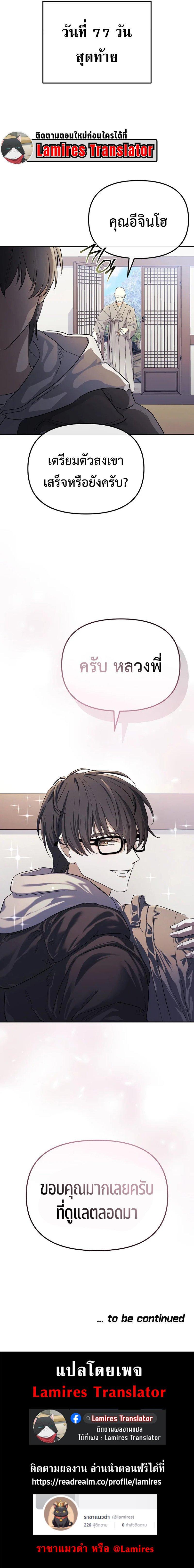 Manga-lc-com อ่านมังงะ อ่านการ์ตูน ออนไลน์ ฟรี The Reset Life of a Game Addict ตอนที่ 1 2 3 4 5 6 7 8 9 10 11 12 13 14 ฟรี ไม่มีโฆษณา Manga-lc - อ่าน มังงะ อ่าน การ์ตูน ออนไลน์ อ่านมังงะ ฟรี