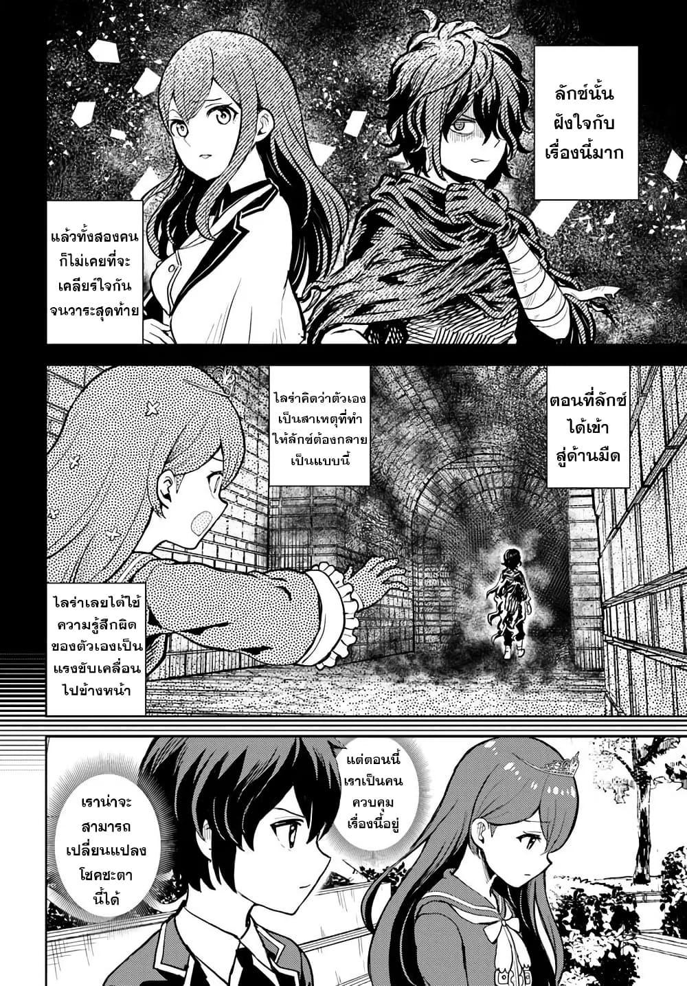 Manga-lc-com อ่านมังงะ อ่านการ์ตูน ออนไลน์ ฟรี I Was Reincarnated as the Villain With Evil Eyes, so I Aim to Be a Mob Character ตอนที่ 1 2 3 4 5 6 7 8 9 10 11 12 13 14 ฟรี ไม่มีโฆษณา Manga-lc - อ่าน มังงะ อ่าน การ์ตูน ออนไลน์ อ่านมังงะ ฟรี