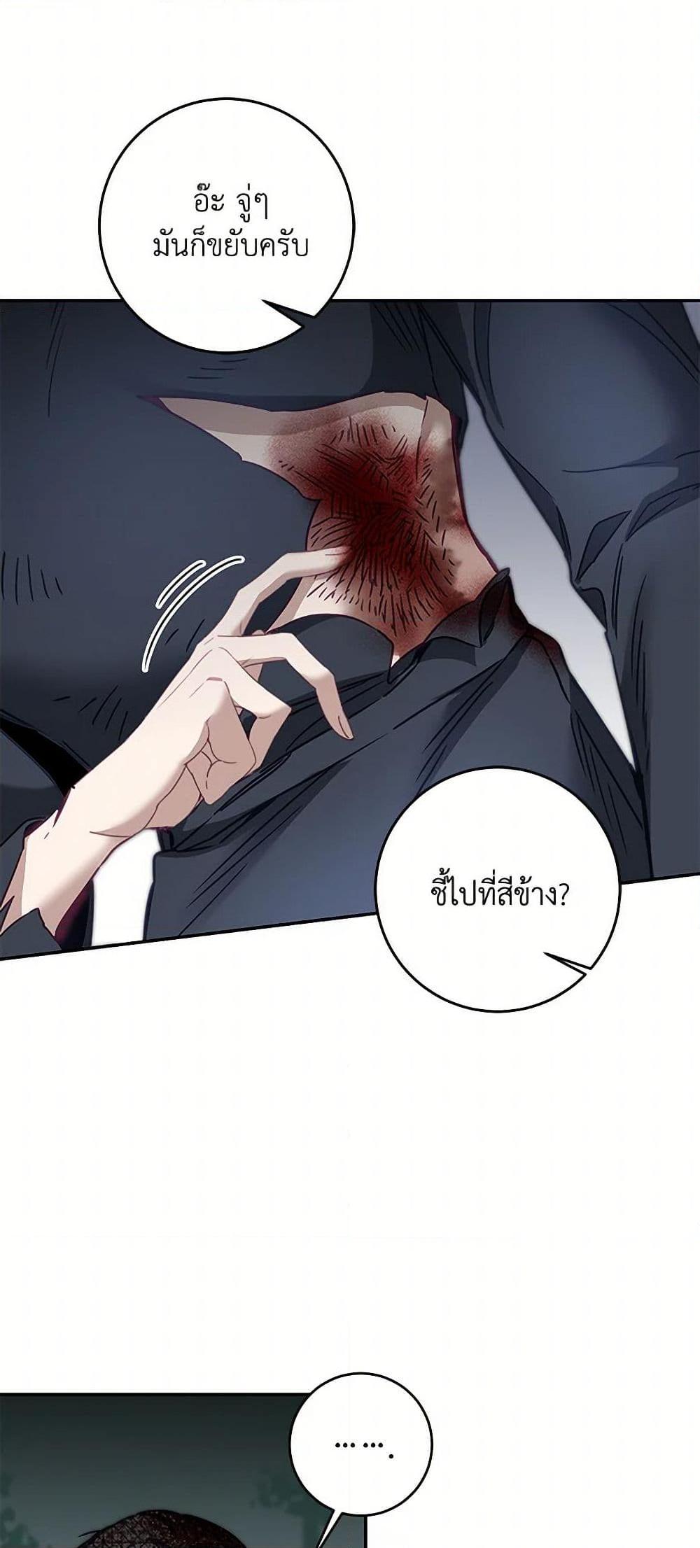 Manga-lc-com อ่านมังงะ อ่านการ์ตูน ออนไลน์ ฟรี I’ve Become the Villainous Empress of a Novel ตอนที่ 1 2 3 4 5 6 7 8 9 10 11 12 13 14 ฟรี ไม่มีโฆษณา Manga-lc - อ่าน มังงะ อ่าน การ์ตูน ออนไลน์ อ่านมังงะ ฟรี