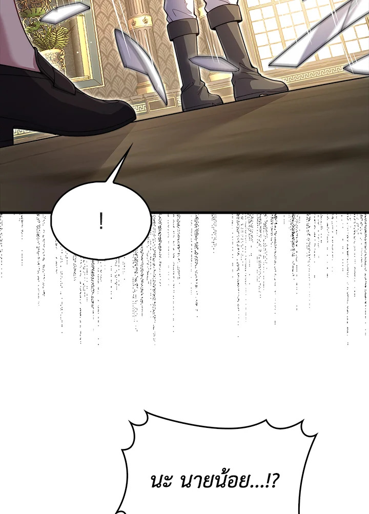 Manga-lc-com อ่านมังงะ อ่านการ์ตูน ออนไลน์ ฟรี The Lord of Coins ตอนที่ 1 2 3 4 5 6 7 8 9 10 11 12 13 14 ฟรี ไม่มีโฆษณา Manga-lc - อ่าน มังงะ อ่าน การ์ตูน ออนไลน์ อ่านมังงะ ฟรี