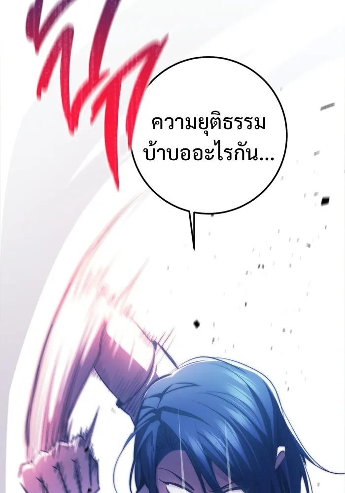 ราชินีนักบู๊ ตอนที่ 79 รูปที่ 158