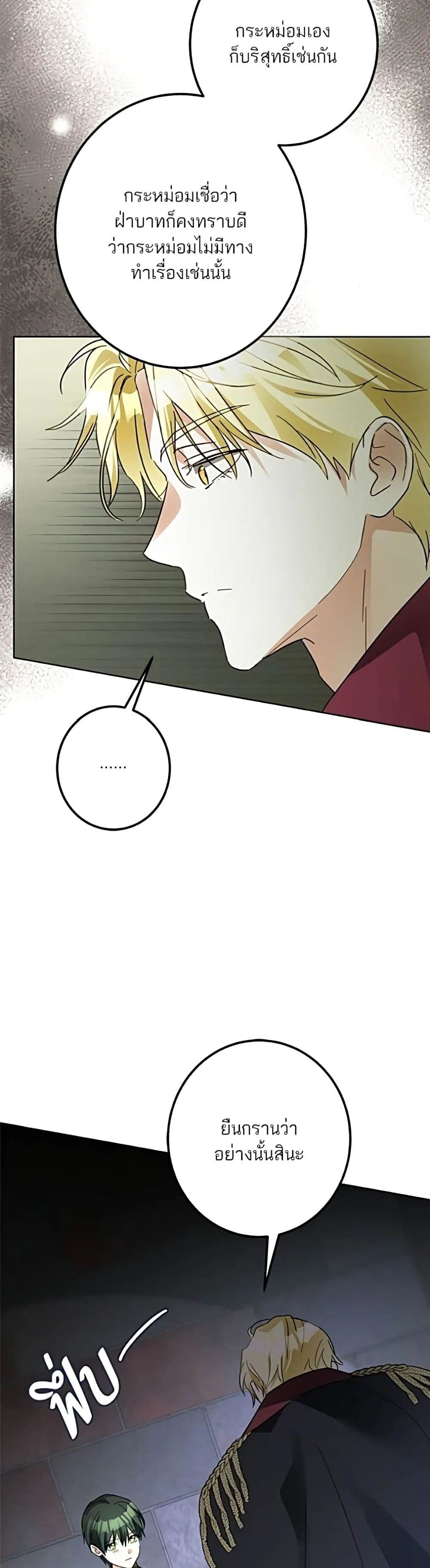 Manga-lc-com อ่านมังงะ อ่านการ์ตูน ออนไลน์ ฟรี Became the Duke’s Male Servant – ผมเป็นหนุ่มรับใช้ค่ะ ตอนที่ 1 2 3 4 5 6 7 8 9 10 11 12 13 14 ฟรี ไม่มีโฆษณา Manga-lc - อ่าน มังงะ อ่าน การ์ตูน ออนไลน์ อ่านมังงะ ฟรี