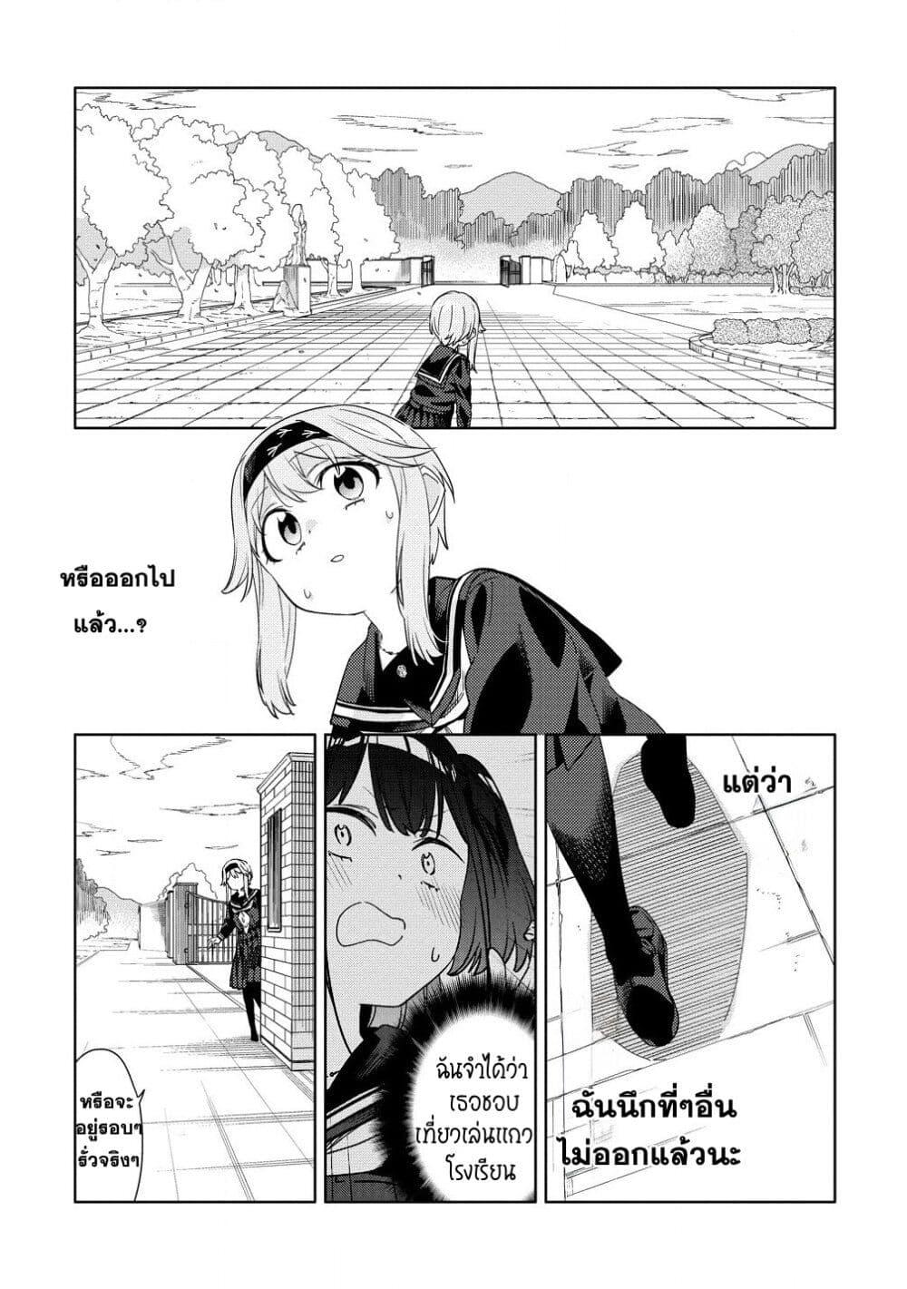 Manga-lc-com อ่านมังงะ อ่านการ์ตูน ออนไลน์ ฟรี Mashou no Otome no Yakumawari ตอนที่ 1 2 3 4 5 6 7 8 9 10 11 12 13 14 ฟรี ไม่มีโฆษณา Manga-lc - อ่าน มังงะ อ่าน การ์ตูน ออนไลน์ อ่านมังงะ ฟรี