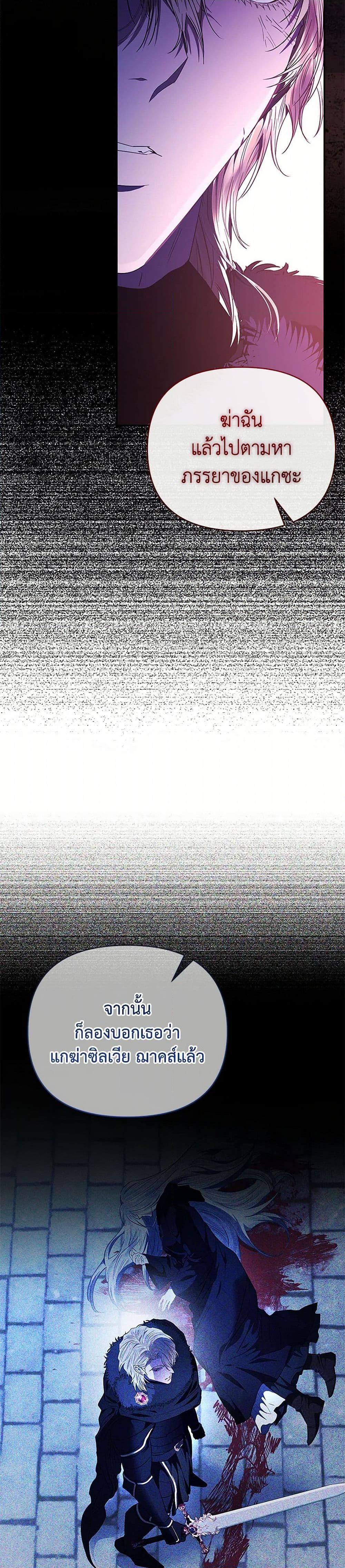 Manga-lc-com อ่านมังงะ อ่านการ์ตูน ออนไลน์ ฟรี My Evil Husband Is Obsessed With the Wrong Person ตอนที่ 1 2 3 4 5 6 7 8 9 10 11 12 13 14 ฟรี ไม่มีโฆษณา Manga-lc - อ่าน มังงะ อ่าน การ์ตูน ออนไลน์ อ่านมังงะ ฟรี