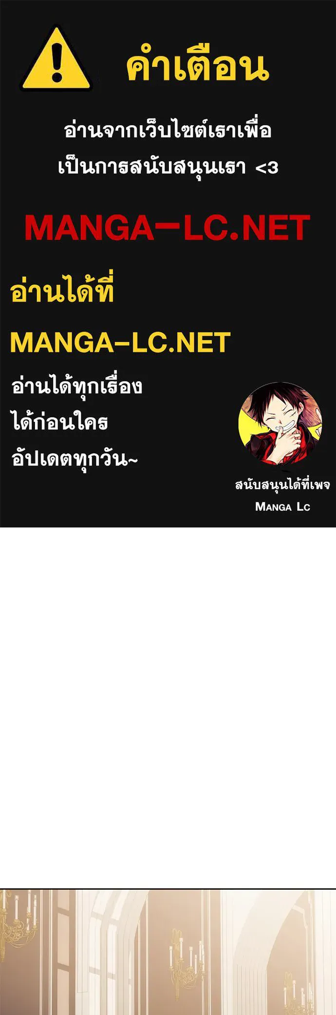 ยัยจิ๋วสมองแจ๋ว ตอนที่ 4 รูปที่ 1