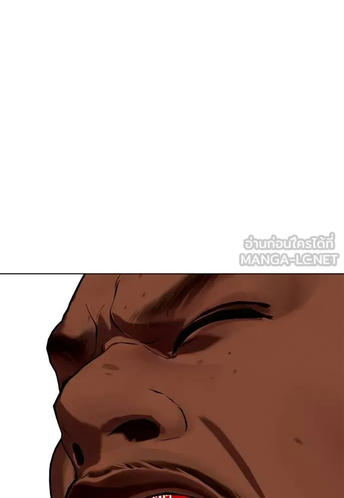 อ ตอนที่ 130 รูปที่ 33