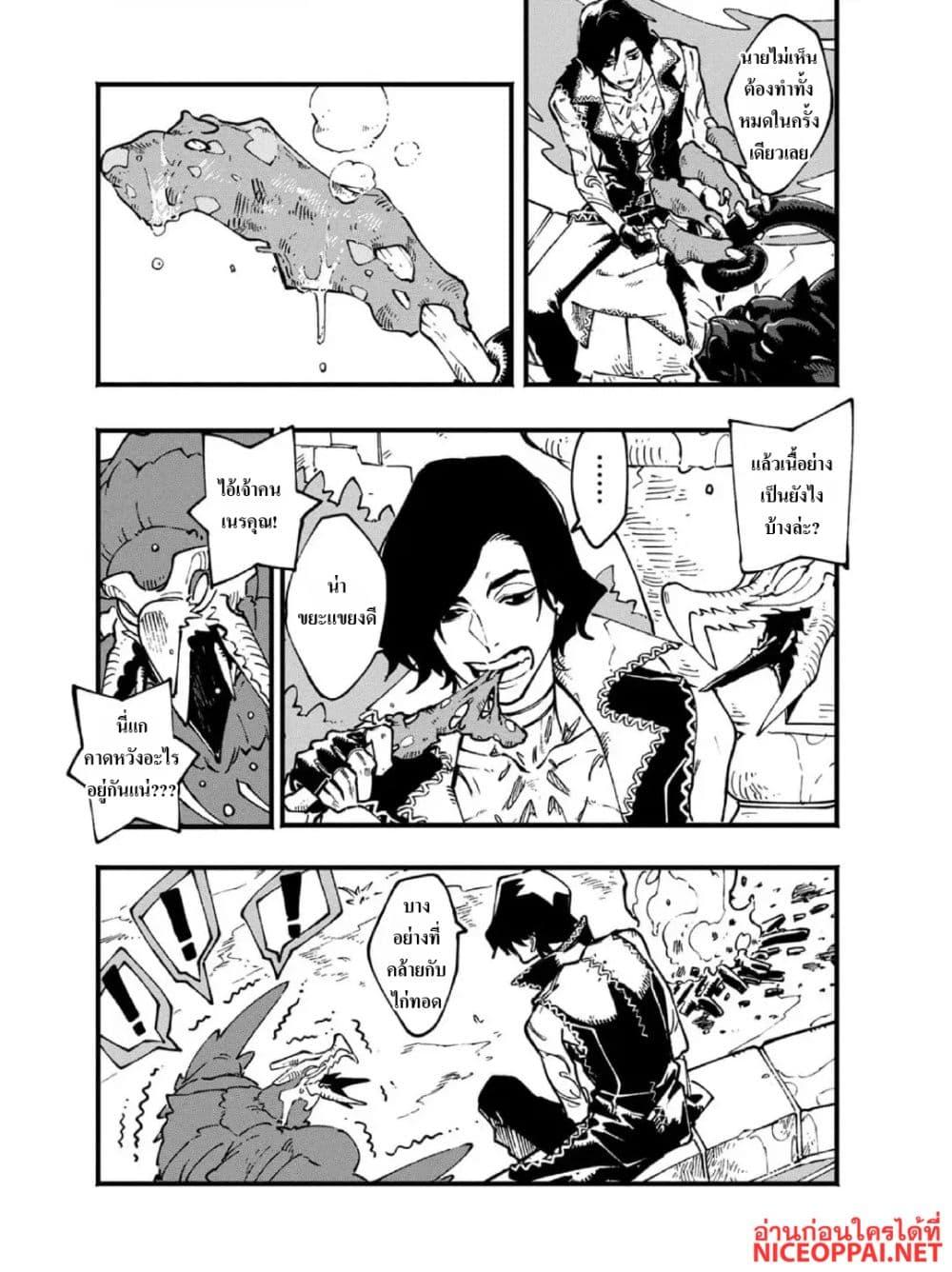 Manga-lc-com อ่านมังงะ อ่านการ์ตูน ออนไลน์ ฟรี Devil May Cry 5 -Visions of V- ตอนที่ 1 2 3 4 5 6 7 8 9 10 11 12 13 14 ฟรี ไม่มีโฆษณา Manga-lc - อ่าน มังงะ อ่าน การ์ตูน ออนไลน์ อ่านมังงะ ฟรี