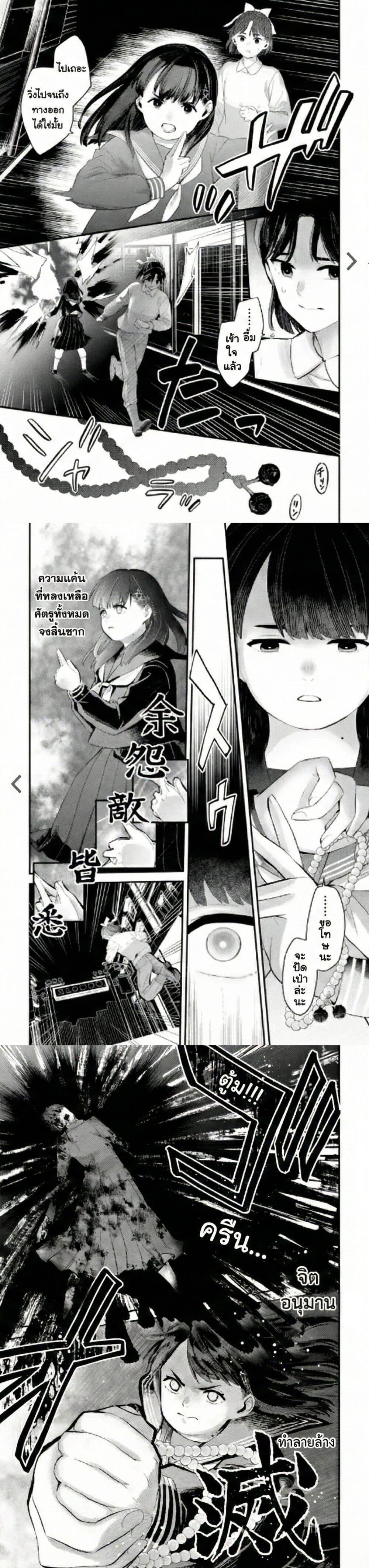 Manga-lc-com อ่านมังงะ อ่านการ์ตูน ออนไลน์ ฟรี PARANORMASIGHT  FILE 25 Psychic Girl Mio Kurosuzu’s Fateful Encounter ตอนที่ 1 2 3 4 5 6 7 8 9 10 11 12 13 14 ฟรี ไม่มีโฆษณา Manga-lc - อ่าน มังงะ อ่าน การ์ตูน ออนไลน์ อ่านมังงะ ฟรี