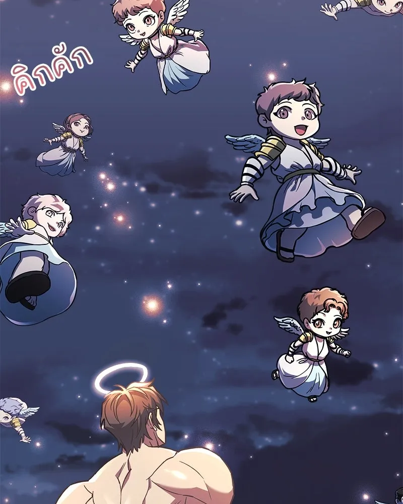 สัปดาห์นี้งดอัปตอนใหม่ ตอนที่ 65 รูปที่ 2