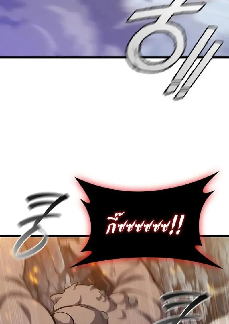 Dragon-Devouring Mage ย_อนเวลาจอมเวทย_กล_นม_งกร ตอนที่ ตอนที่ 122 รูปที่ 85