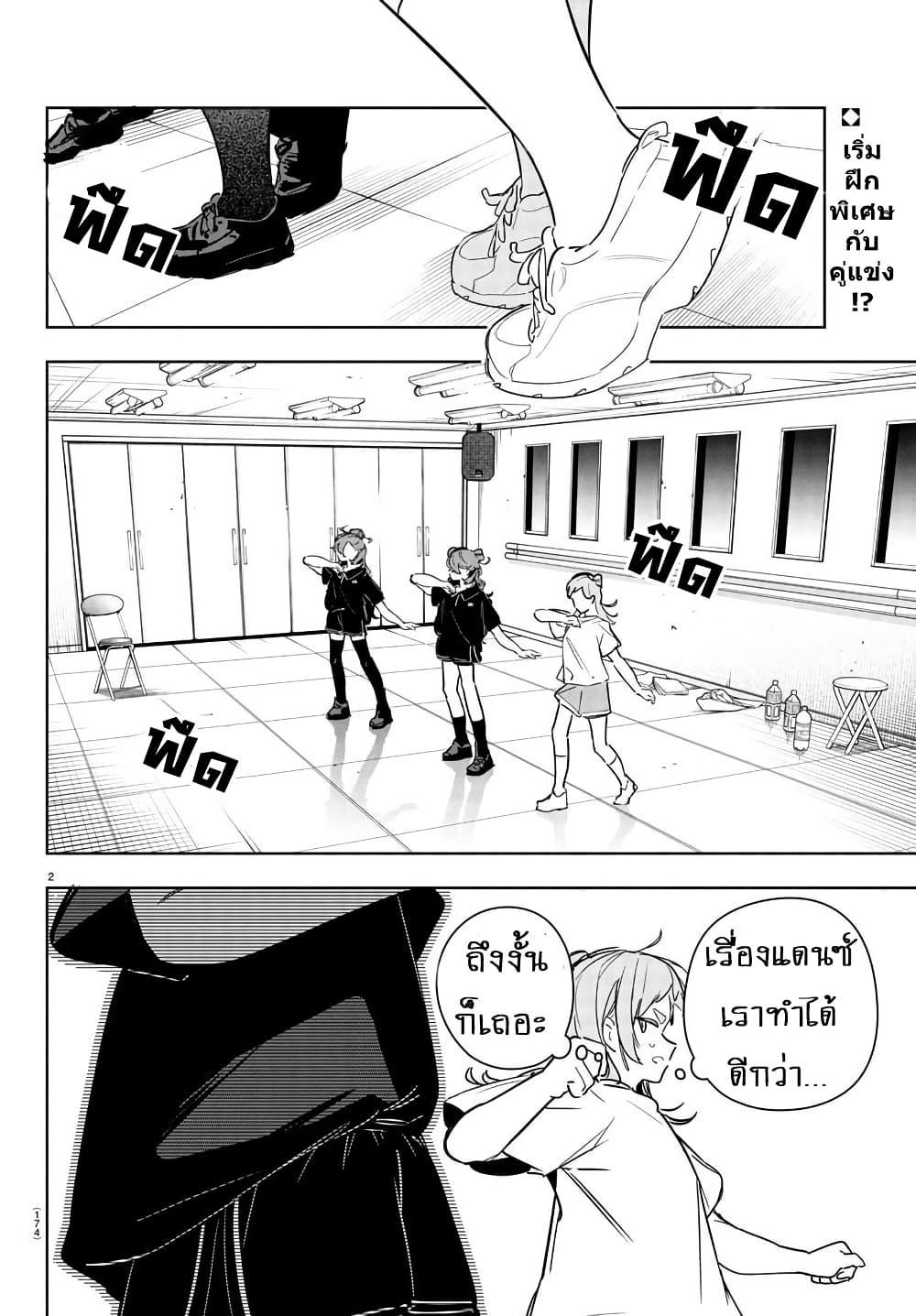 Manga-lc-com อ่านมังงะ อ่านการ์ตูน ออนไลน์ ฟรี Gakuen Idolm@aster Gold Rush ตอนที่ 1 2 3 4 5 6 7 8 9 10 11 12 13 14 ฟรี ไม่มีโฆษณา Manga-lc - อ่าน มังงะ อ่าน การ์ตูน ออนไลน์ อ่านมังงะ ฟรี