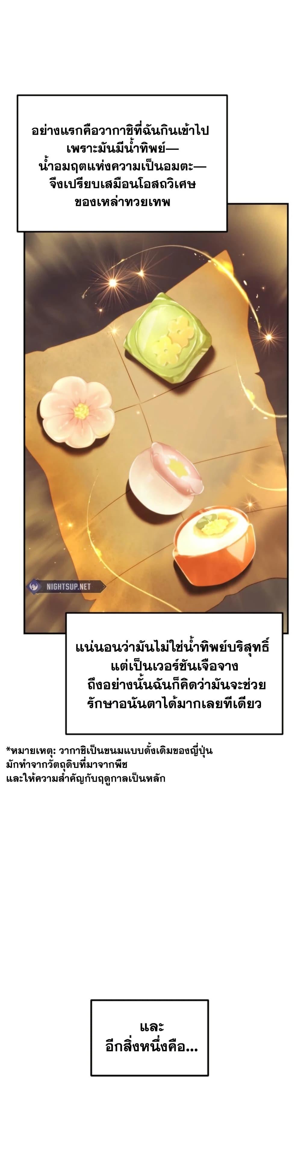 Manga-lc-com อ่านมังงะ อ่านการ์ตูน ออนไลน์ ฟรี Ranker Who Lives A Second Time ตอนที่ 1 2 3 4 5 6 7 8 9 10 11 12 13 14 ฟรี ไม่มีโฆษณา Manga-lc - อ่าน มังงะ อ่าน การ์ตูน ออนไลน์ อ่านมังงะ ฟรี