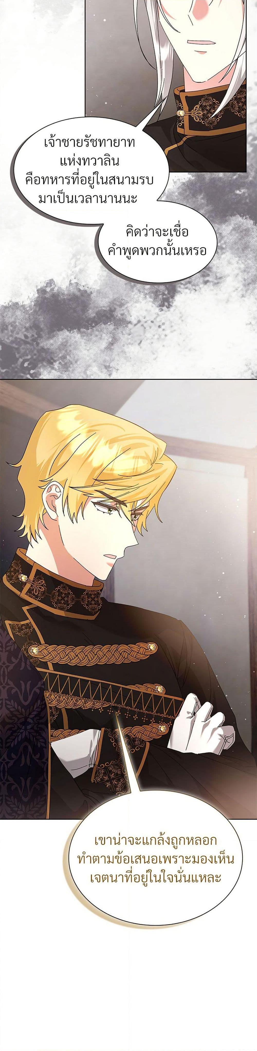 Manga-lc-com อ่านมังงะ อ่านการ์ตูน ออนไลน์ ฟรี The Return of the Ex-Wife ตอนที่ 1 2 3 4 5 6 7 8 9 10 11 12 13 14 ฟรี ไม่มีโฆษณา Manga-lc - อ่าน มังงะ อ่าน การ์ตูน ออนไลน์ อ่านมังงะ ฟรี