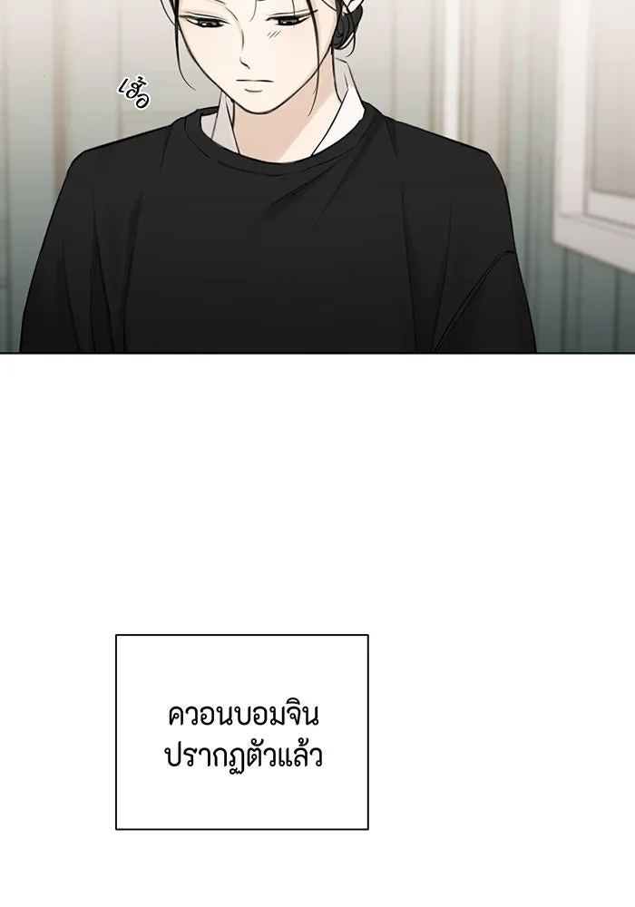 เพียงรุ่งอรุณ ตอนที่ 34 รูปที่ 14