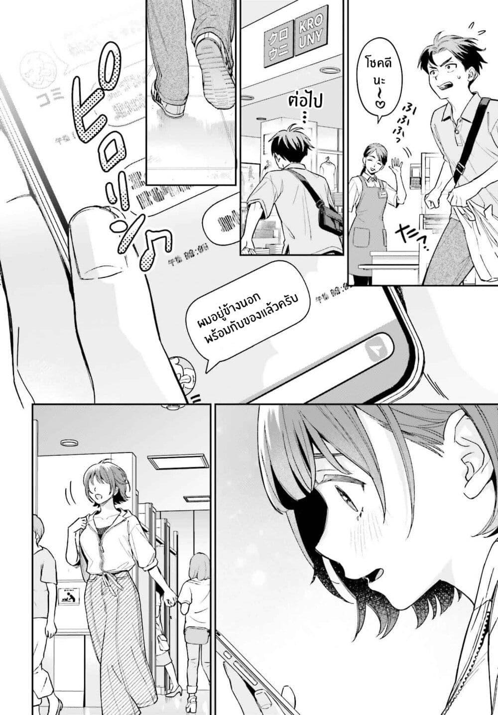 Manga-lc-com อ่านมังงะ อ่านการ์ตูน ออนไลน์ ฟรี Boku no Kanojo wa Dekkawaii ตอนที่ 1 2 3 4 5 6 7 8 9 10 11 12 13 14 ฟรี ไม่มีโฆษณา Manga-lc - อ่าน มังงะ อ่าน การ์ตูน ออนไลน์ อ่านมังงะ ฟรี