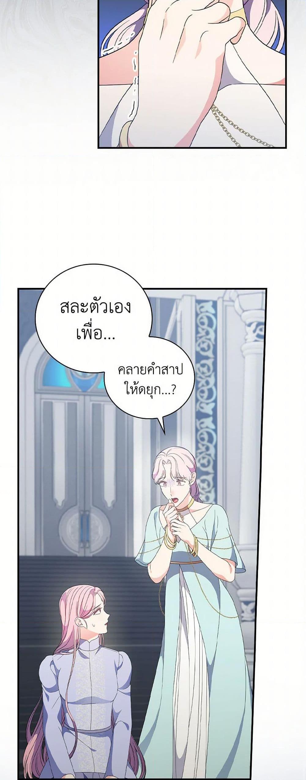 Manga-lc-com อ่านมังงะ อ่านการ์ตูน ออนไลน์ ฟรี Duchess in the Glass House ตอนที่ 1 2 3 4 5 6 7 8 9 10 11 12 13 14 ฟรี ไม่มีโฆษณา Manga-lc - อ่าน มังงะ อ่าน การ์ตูน ออนไลน์ อ่านมังงะ ฟรี