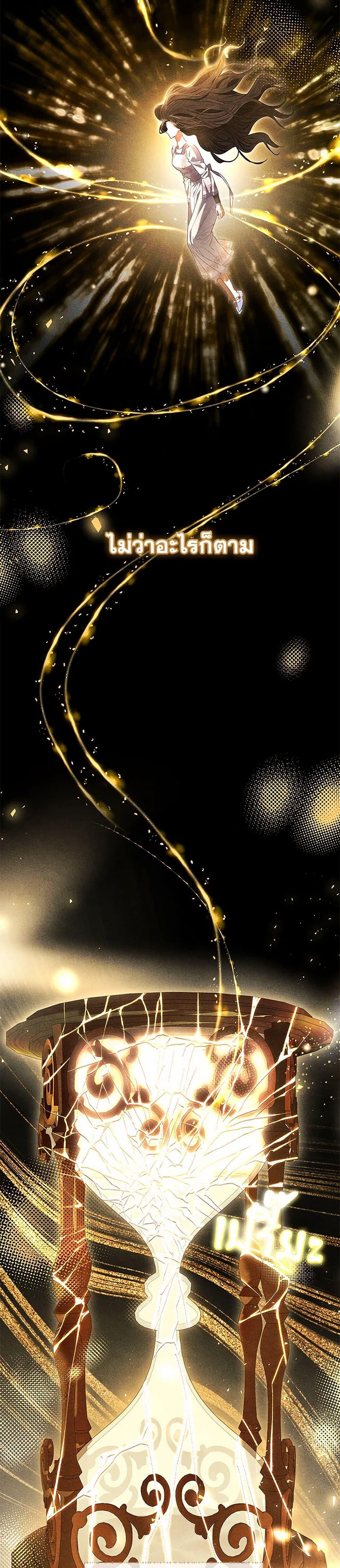 Manga-lc-com อ่านมังงะ อ่านการ์ตูน ออนไลน์ ฟรี My Evil Husband Is Obsessed With the Wrong Person ตอนที่ 1 2 3 4 5 6 7 8 9 10 11 12 13 14 ฟรี ไม่มีโฆษณา Manga-lc - อ่าน มังงะ อ่าน การ์ตูน ออนไลน์ อ่านมังงะ ฟรี