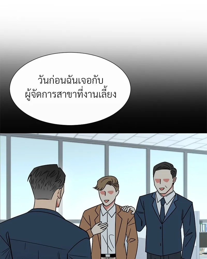 Level One Dreamersbrผู้ชนะรักนี้ต้องเป็น ตอนที่ 21 รูปที่ 25