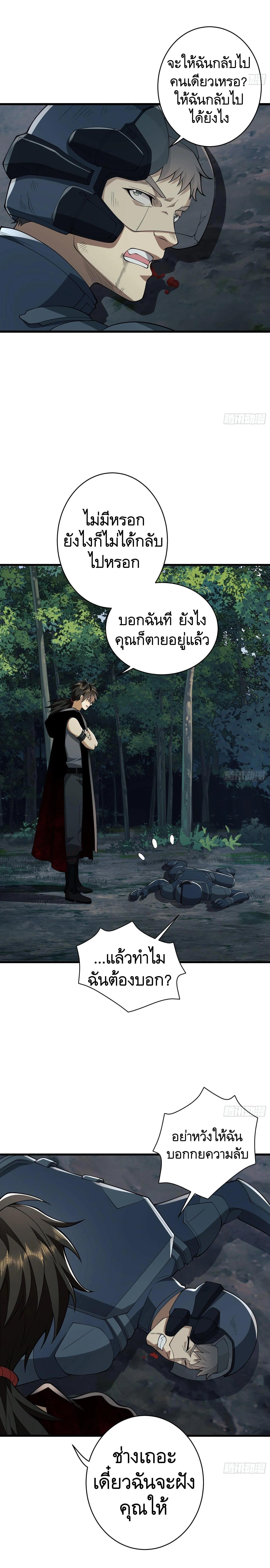 Manga-lc-com อ่านมังงะ อ่านการ์ตูน ออนไลน์ ฟรี The First Order ตอนที่ 1 2 3 4 5 6 7 8 9 10 11 12 13 14 ฟรี ไม่มีโฆษณา Manga-lc - อ่าน มังงะ อ่าน การ์ตูน ออนไลน์ อ่านมังงะ ฟรี