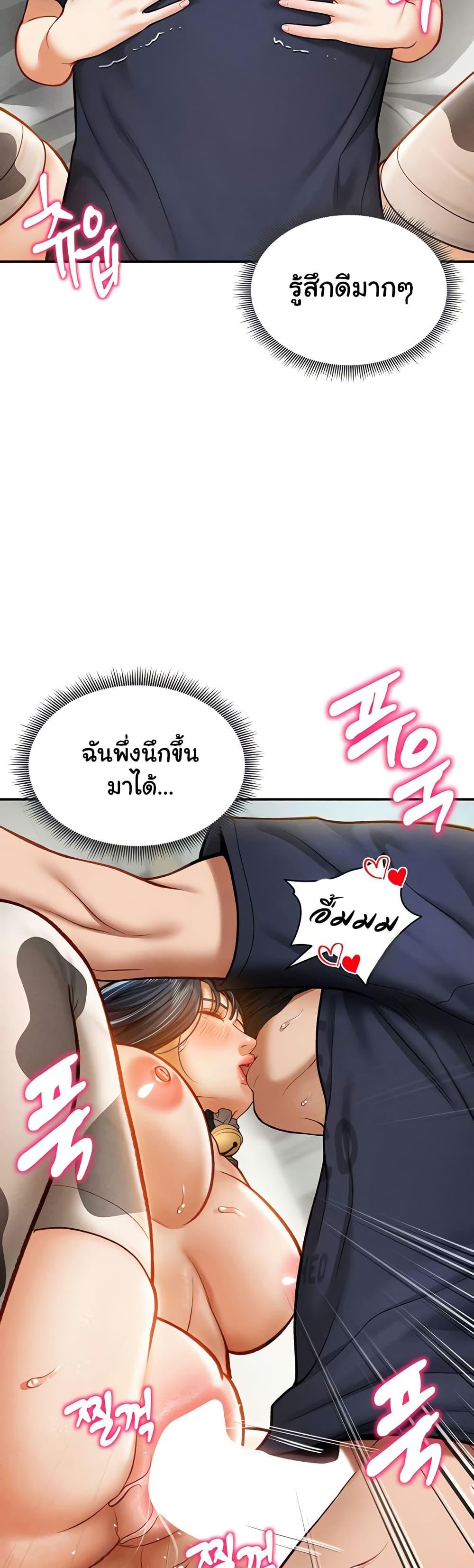 Doujin-Lc- อ่าน โดจิน มังฮวา เกาหลี ญี่ปุ่น จีน แปลไทย My Eyes Now See Desire ตอนที่ 1 2 3 4 5 6 7 8 9 10 11 12 13 14 ฟรี ไม่มีโฆษณา อ่าน โดจิน Manhwa เกาหลี ญี่ปุ่น จีน เรามีครบ คัดมาให้เน้นๆ โดจิน 18+ รับประกันความฟินโดย  Doujin Lc