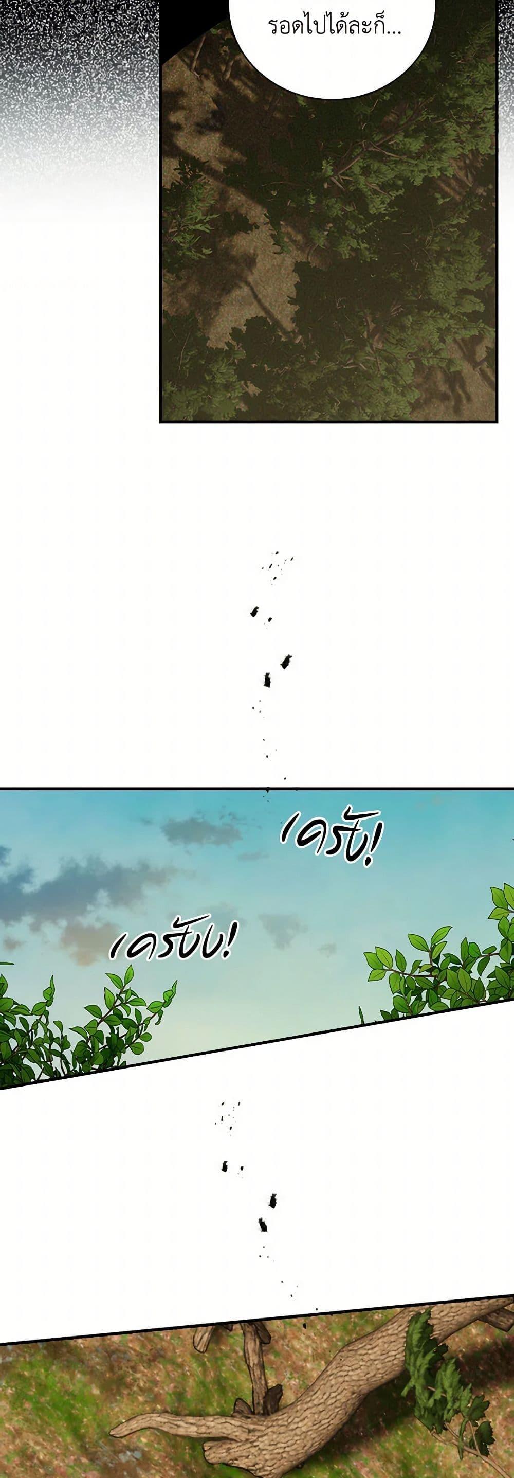 Manga-lc-com อ่านมังงะ อ่านการ์ตูน ออนไลน์ ฟรี Duchess in the Glass House ตอนที่ 1 2 3 4 5 6 7 8 9 10 11 12 13 14 ฟรี ไม่มีโฆษณา Manga-lc - อ่าน มังงะ อ่าน การ์ตูน ออนไลน์ อ่านมังงะ ฟรี