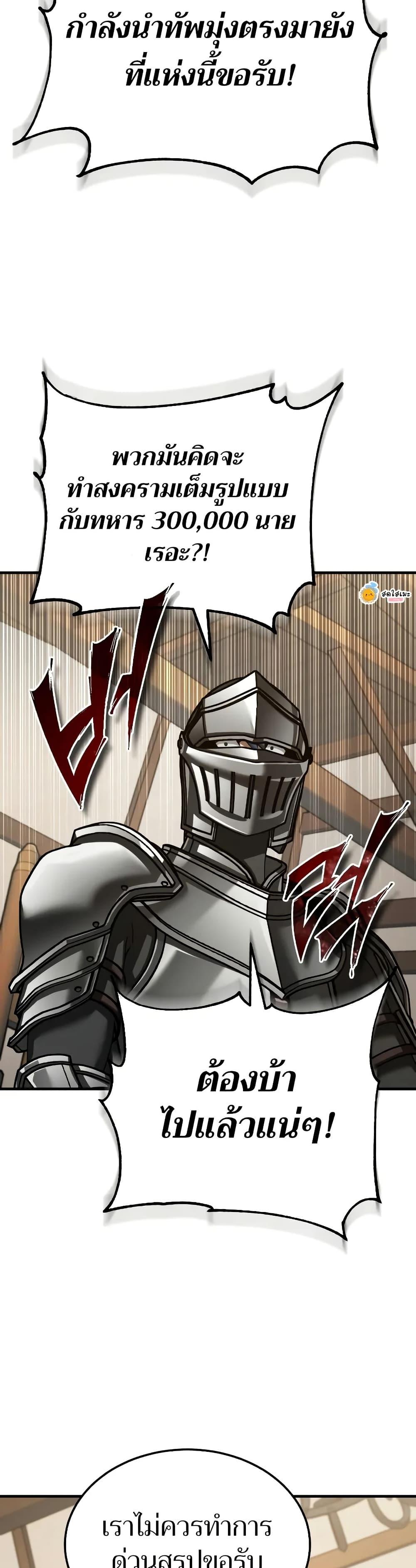 Manga-lc-com อ่านมังงะ อ่านการ์ตูน ออนไลน์ ฟรี The Heavenly Demon Can’t Live a Normal Life ตอนที่ 1 2 3 4 5 6 7 8 9 10 11 12 13 14 ฟรี ไม่มีโฆษณา Manga-lc - อ่าน มังงะ อ่าน การ์ตูน ออนไลน์ อ่านมังงะ ฟรี