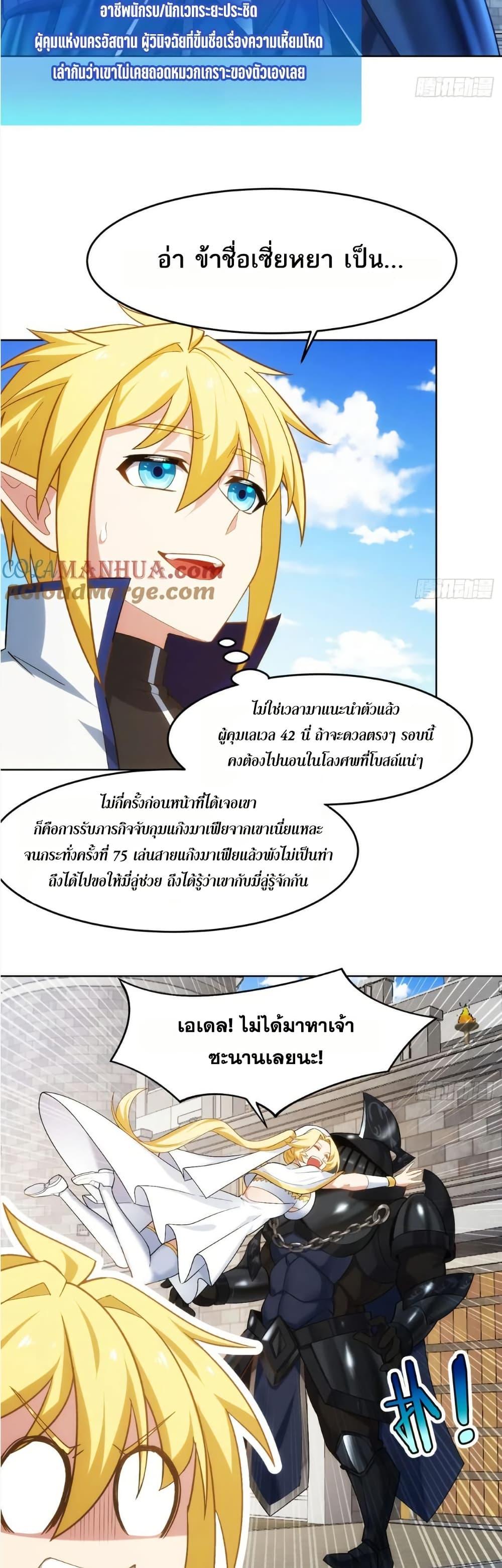 Manga-lc-com อ่านมังงะ อ่านการ์ตูน ออนไลน์ ฟรี The Beta Server For A Thousand Years ตอนที่ 1 2 3 4 5 6 7 8 9 10 11 12 13 14 ฟรี ไม่มีโฆษณา Manga-lc - อ่าน มังงะ อ่าน การ์ตูน ออนไลน์ อ่านมังงะ ฟรี