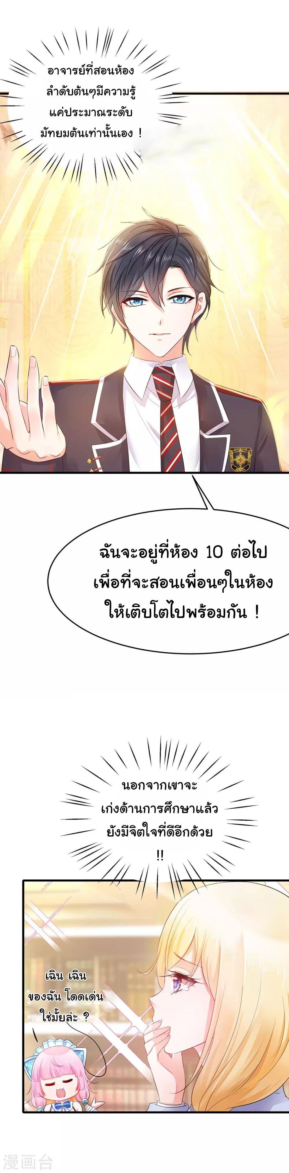 Manga-lc-com อ่านมังงะ อ่านการ์ตูน ออนไลน์ ฟรี Invincible Xueba System ตอนที่ 1 2 3 4 5 6 7 8 9 10 11 12 13 14 ฟรี ไม่มีโฆษณา Manga-lc - อ่าน มังงะ อ่าน การ์ตูน ออนไลน์ อ่านมังงะ ฟรี