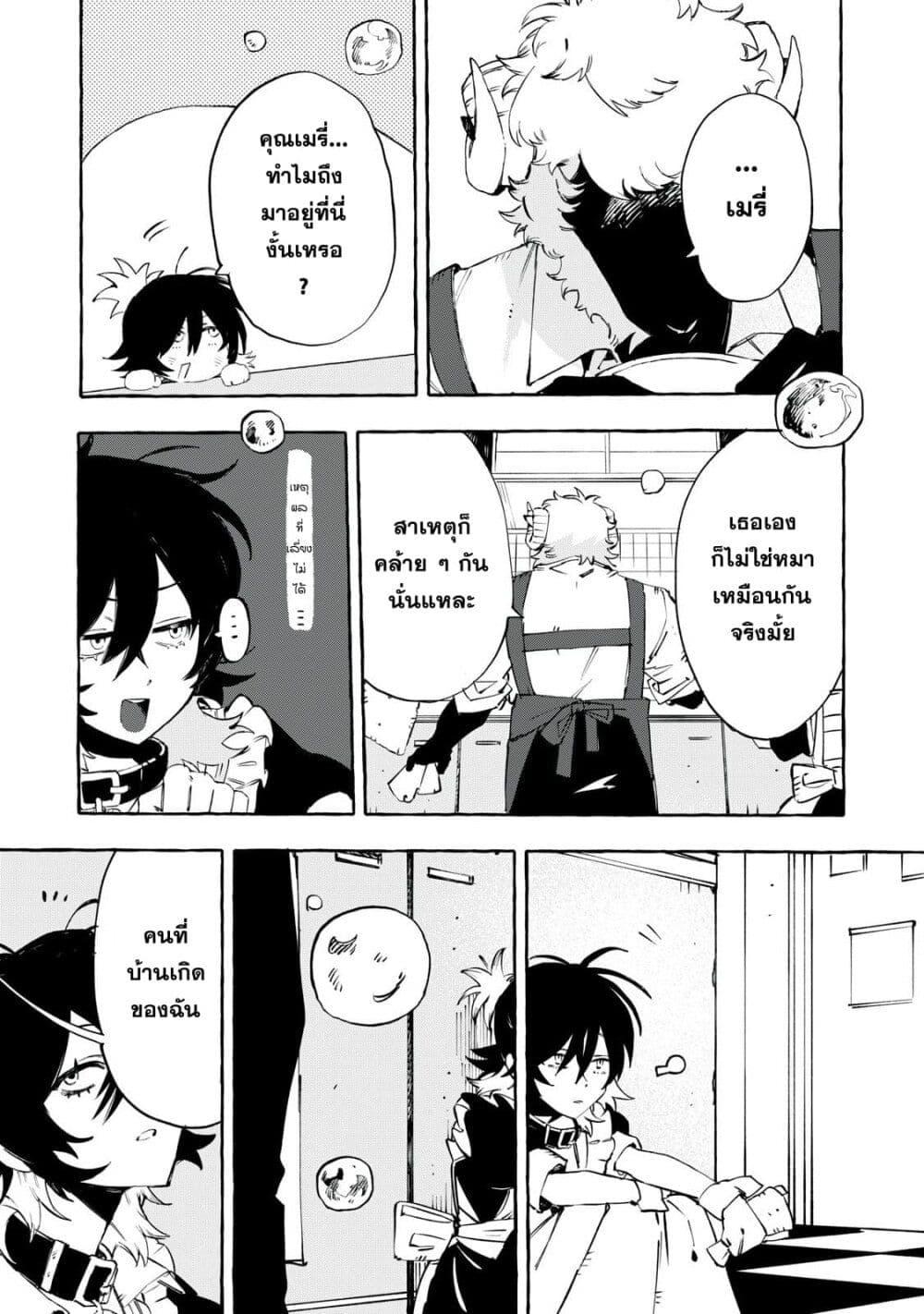 Manga-lc-com อ่านมังงะ อ่านการ์ตูน ออนไลน์ ฟรี Dog Matic ตอนที่ 1 2 3 4 5 6 7 8 9 10 11 12 13 14 ฟรี ไม่มีโฆษณา Manga-lc - อ่าน มังงะ อ่าน การ์ตูน ออนไลน์ อ่านมังงะ ฟรี