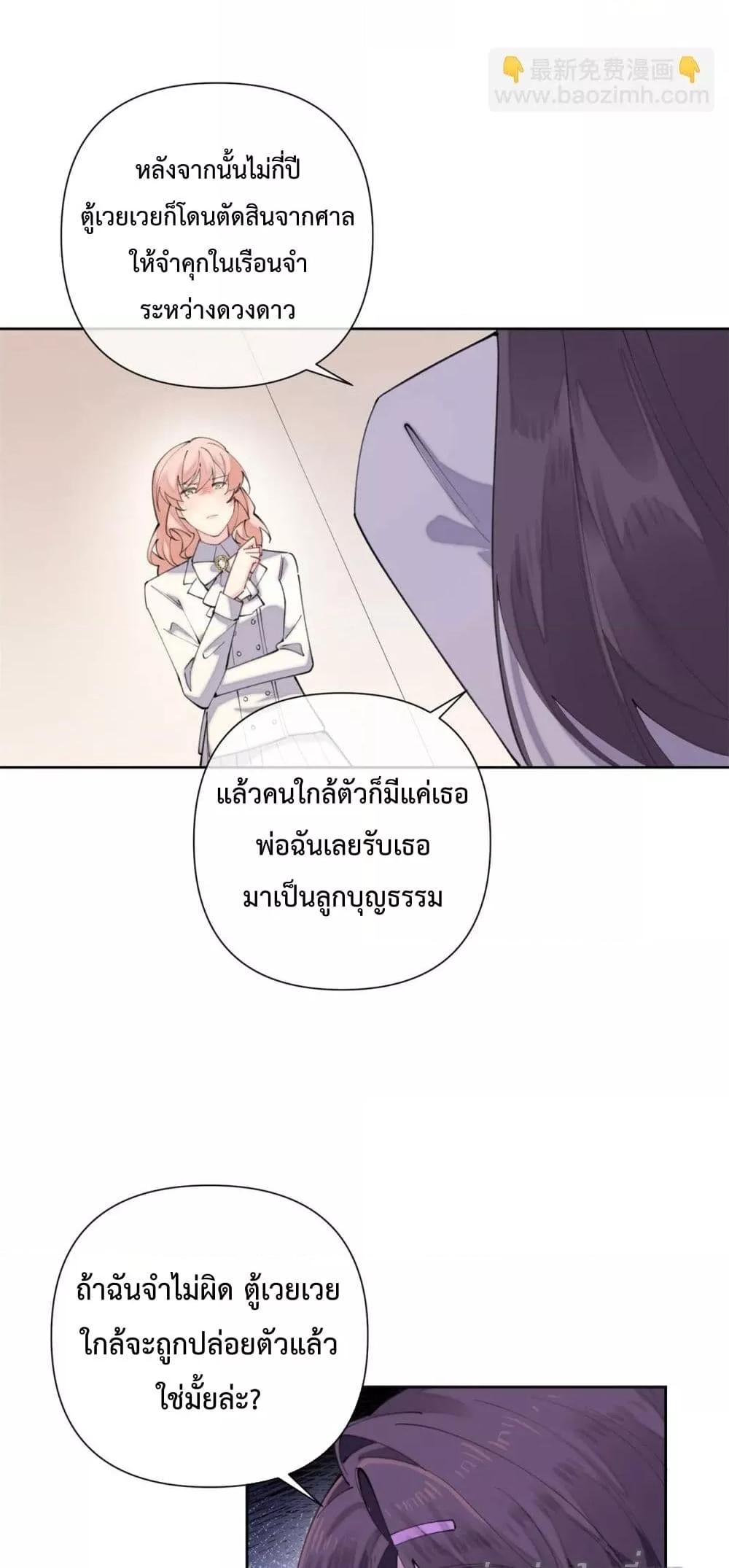Manga-lc-com อ่านมังงะ อ่านการ์ตูน ออนไลน์ ฟรี MyMarriageWas ตอนที่ 1 2 3 4 5 6 7 8 9 10 11 12 13 14 ฟรี ไม่มีโฆษณา Manga-lc - อ่าน มังงะ อ่าน การ์ตูน ออนไลน์ อ่านมังงะ ฟรี