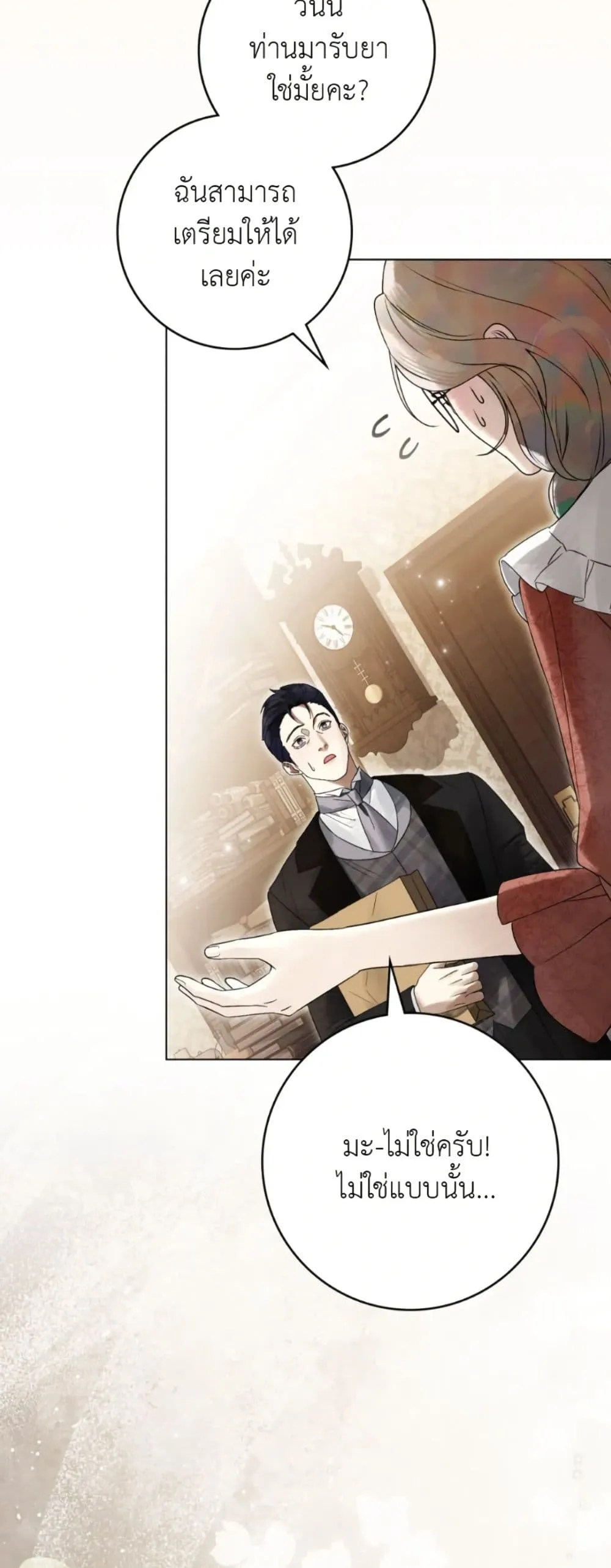 Manga-lc-com อ่านมังงะ อ่านการ์ตูน ออนไลน์ ฟรี A Wicked Husband ตอนที่ 1 2 3 4 5 6 7 8 9 10 11 12 13 14 ฟรี ไม่มีโฆษณา Manga-lc - อ่าน มังงะ อ่าน การ์ตูน ออนไลน์ อ่านมังงะ ฟรี