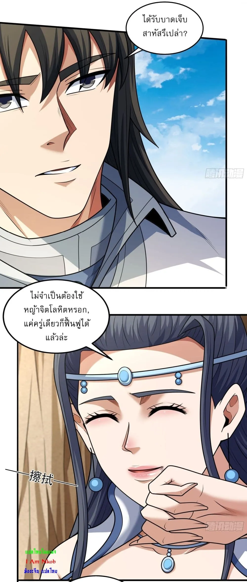 Manga-lc-com อ่านมังงะ อ่านการ์ตูน ออนไลน์ ฟรี God of Martial Arts ตอนที่ 1 2 3 4 5 6 7 8 9 10 11 12 13 14 ฟรี ไม่มีโฆษณา Manga-lc - อ่าน มังงะ อ่าน การ์ตูน ออนไลน์ อ่านมังงะ ฟรี