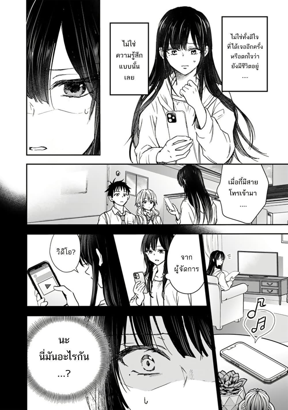 Manga-lc-com อ่านมังงะ อ่านการ์ตูน ออนไลน์ ฟรี Senchi Kara Kaette kita Takashi-kun. Futsuu ni Koukou Seikatsu wo Okuritai ตอนที่ 1 2 3 4 5 6 7 8 9 10 11 12 13 14 ฟรี ไม่มีโฆษณา Manga-lc - อ่าน มังงะ อ่าน การ์ตูน ออนไลน์ อ่านมังงะ ฟรี
