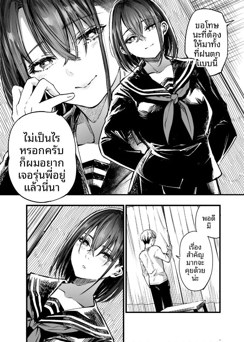 Doujin-Lc- อ่าน โดจิน มังฮวา เกาหลี ญี่ปุ่น จีน แปลไทย ฉันยอมตายดีกว่าที่จะเห็นสองคนนั้นมีความสุข (Sakayama Shinta) ตอนที่ 1 2 3 4 5 6 7 8 9 10 11 12 13 14 ฟรี ไม่มีโฆษณา อ่าน โดจิน Manhwa เกาหลี ญี่ปุ่น จีน เรามีครบ คัดมาให้เน้นๆ โดจิน 18+ รับประกันความฟินโดย  Doujin Lc