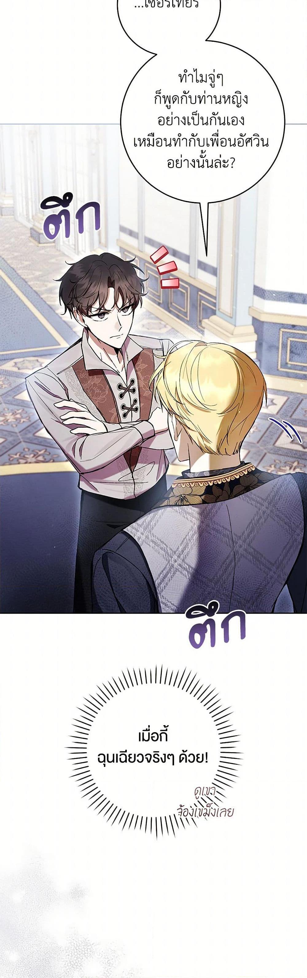 Manga-lc-com อ่านมังงะ อ่านการ์ตูน ออนไลน์ ฟรี What’s Wrong With Being the Villainess ตอนที่ 1 2 3 4 5 6 7 8 9 10 11 12 13 14 ฟรี ไม่มีโฆษณา Manga-lc - อ่าน มังงะ อ่าน การ์ตูน ออนไลน์ อ่านมังงะ ฟรี