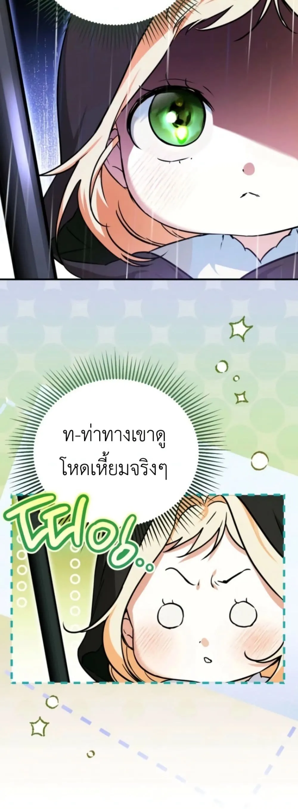 Manga-lc-com อ่านมังงะ อ่านการ์ตูน ออนไลน์ ฟรี Secretly Strong and Searching for My Daddy ตอนที่ 1 2 3 4 5 6 7 8 9 10 11 12 13 14 ฟรี ไม่มีโฆษณา Manga-lc - อ่าน มังงะ อ่าน การ์ตูน ออนไลน์ อ่านมังงะ ฟรี