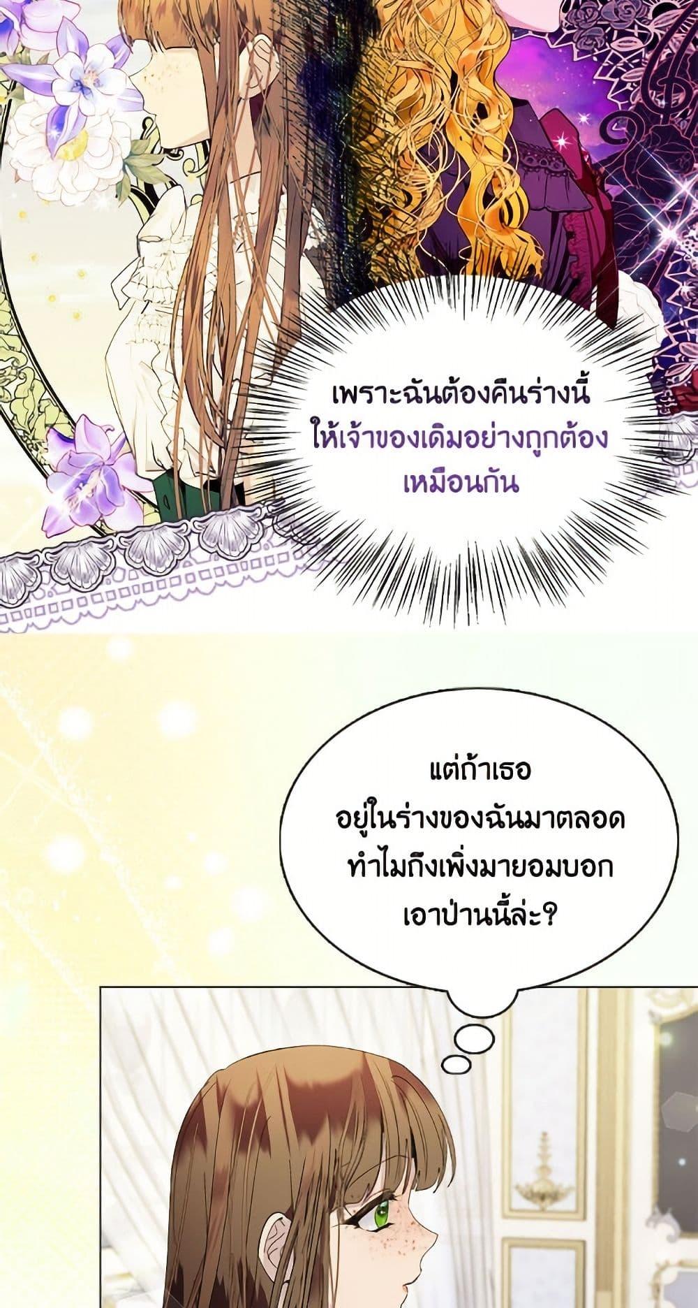 Manga-lc-com อ่านมังงะ อ่านการ์ตูน ออนไลน์ ฟรี Miss Not-So Sidekick ตอนที่ 1 2 3 4 5 6 7 8 9 10 11 12 13 14 ฟรี ไม่มีโฆษณา Manga-lc - อ่าน มังงะ อ่าน การ์ตูน ออนไลน์ อ่านมังงะ ฟรี