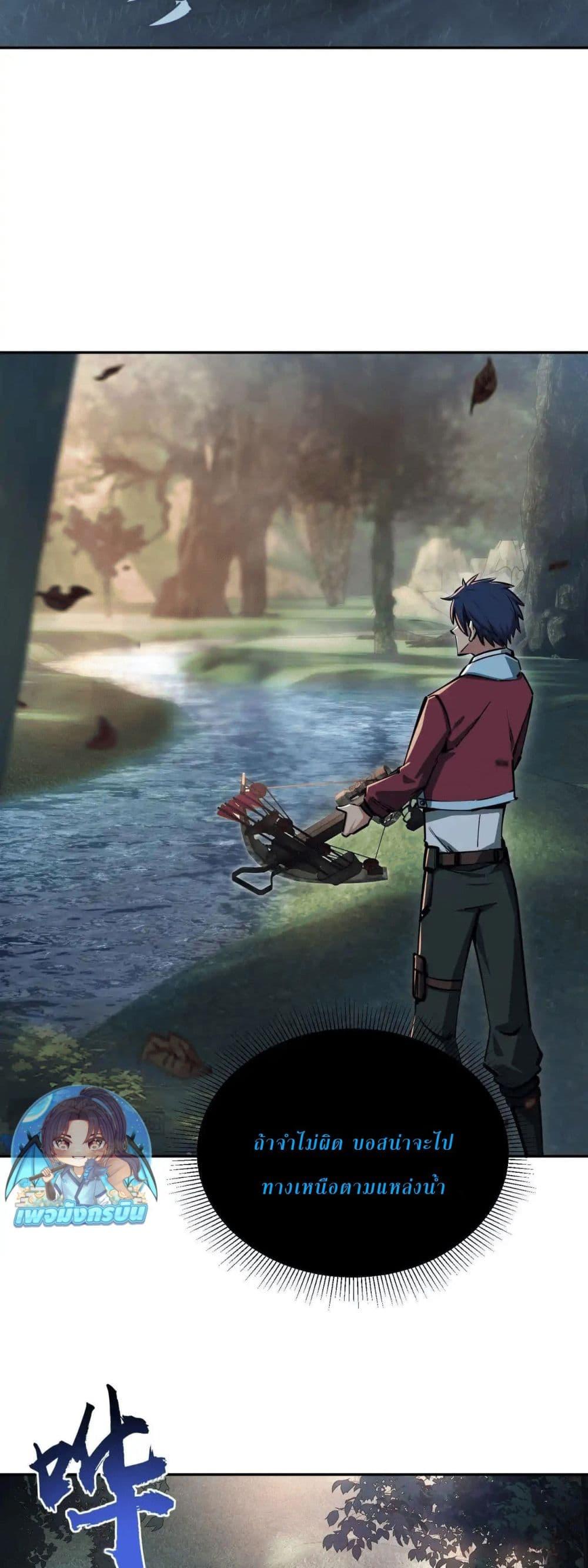 Manga-lc-com อ่านมังงะ อ่านการ์ตูน ออนไลน์ ฟรี All People Scramble for the Tower, I Cleared 999 Floors in Advance ตอนที่ 1 2 3 4 5 6 7 8 9 10 11 12 13 14 ฟรี ไม่มีโฆษณา Manga-lc - อ่าน มังงะ อ่าน การ์ตูน ออนไลน์ อ่านมังงะ ฟรี