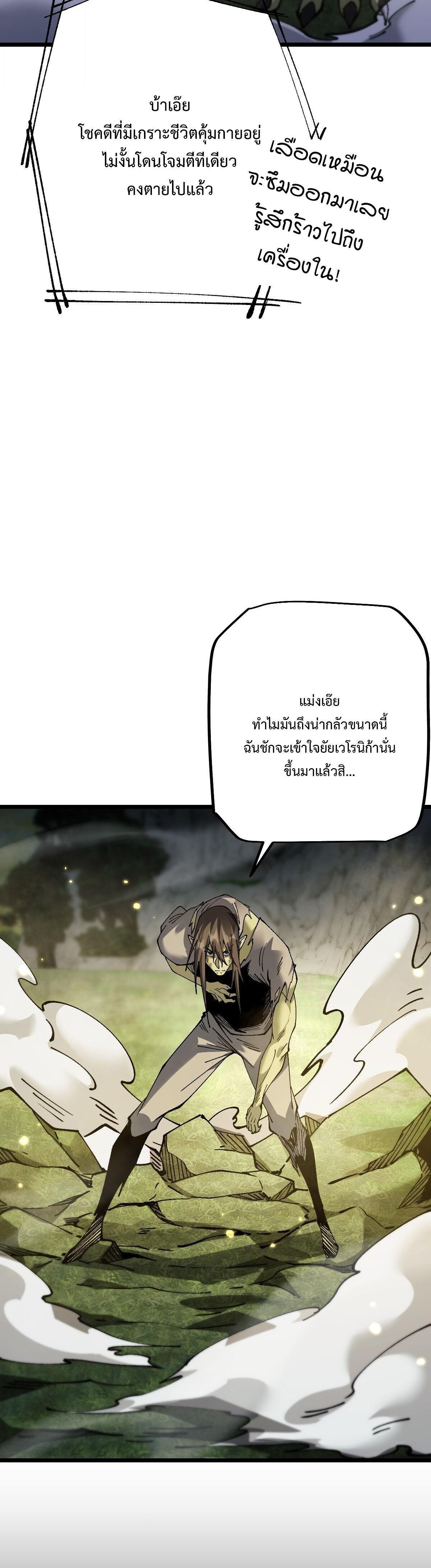 Manga-lc-com อ่านมังงะ อ่านการ์ตูน ออนไลน์ ฟรี From Goblin to Goblin God ตอนที่ 1 2 3 4 5 6 7 8 9 10 11 12 13 14 ฟรี ไม่มีโฆษณา Manga-lc - อ่าน มังงะ อ่าน การ์ตูน ออนไลน์ อ่านมังงะ ฟรี