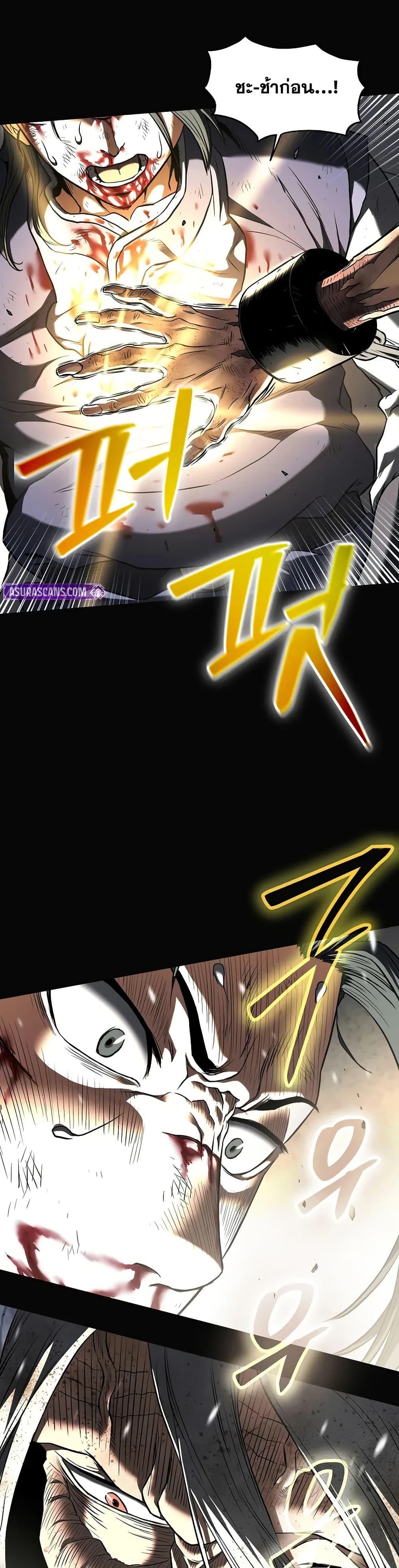 Manga-lc-com อ่านมังงะ อ่านการ์ตูน ออนไลน์ ฟรี Murim Login ตอนที่ 1 2 3 4 5 6 7 8 9 10 11 12 13 14 ฟรี ไม่มีโฆษณา Manga-lc - อ่าน มังงะ อ่าน การ์ตูน ออนไลน์ อ่านมังงะ ฟรี