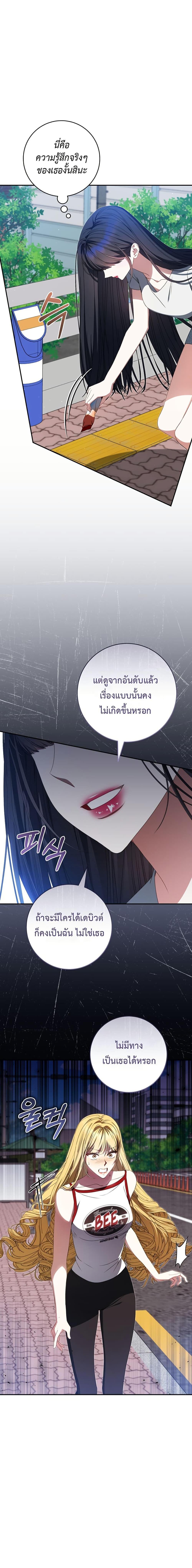 Manga-lc-com อ่านมังงะ อ่านการ์ตูน ออนไลน์ ฟรี I Became the Cursed Idol Leader ตอนที่ 1 2 3 4 5 6 7 8 9 10 11 12 13 14 ฟรี ไม่มีโฆษณา Manga-lc - อ่าน มังงะ อ่าน การ์ตูน ออนไลน์ อ่านมังงะ ฟรี
